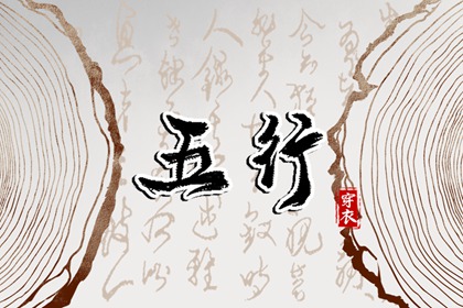 万年历查询表老黄历 中华万年历农历查询 万年历日历查询黄道吉日